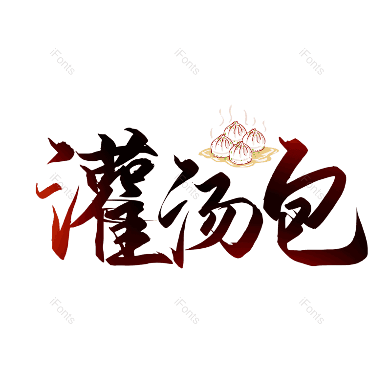 图片,元素,PNG,免抠素材